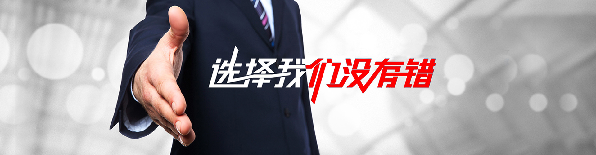 临河2