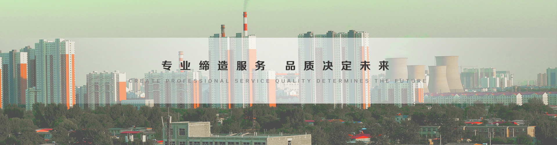 临河3
